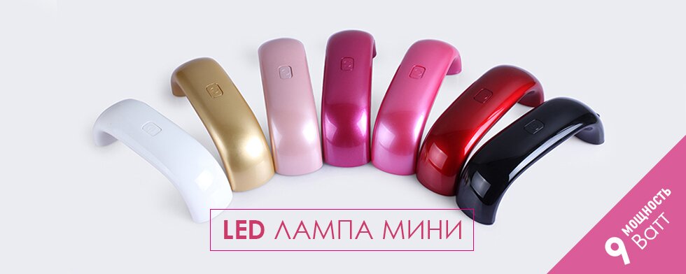 led_mini_lamp